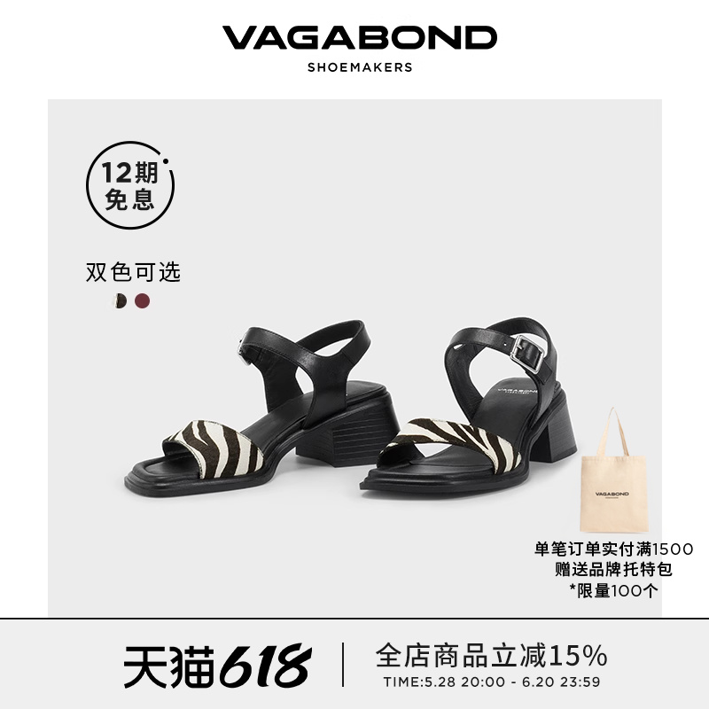 VagabondINES印花粗跟露趾凉鞋