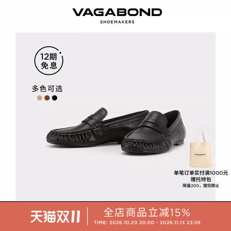 Vagabond ALEYA女鞋羊皮圆头乐福鞋一脚蹬便士乐福鞋2026春夏系列