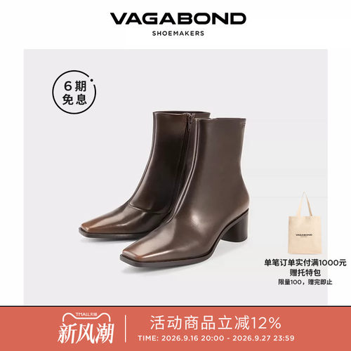 VagabondFAY时装靴马年限定款