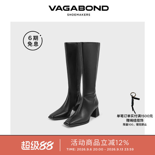 Vagabond高筒靴长靴方头粗跟