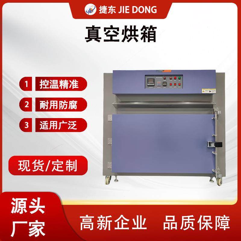 东莞不锈钢工业烤箱热风循环烘箱电热干燥箱耐高温老化测试箱厂家,五金/工具,工业烤箱,淘宝优惠券,粉丝福利购,淘宝优惠卷