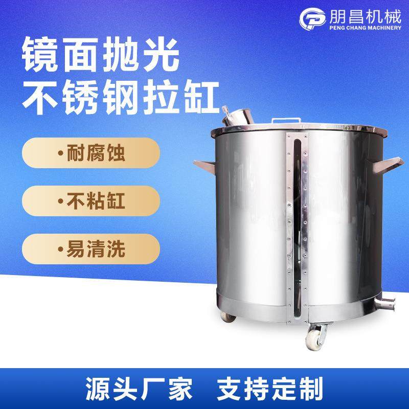 201/304/316不锈钢拉缸镜面抛光分散搅拌缸油漆涂料分散搅拌桶,清洗/食品/商业设备,奶罐/储罐,淘宝优惠券,粉丝福利购,淘宝优惠卷
