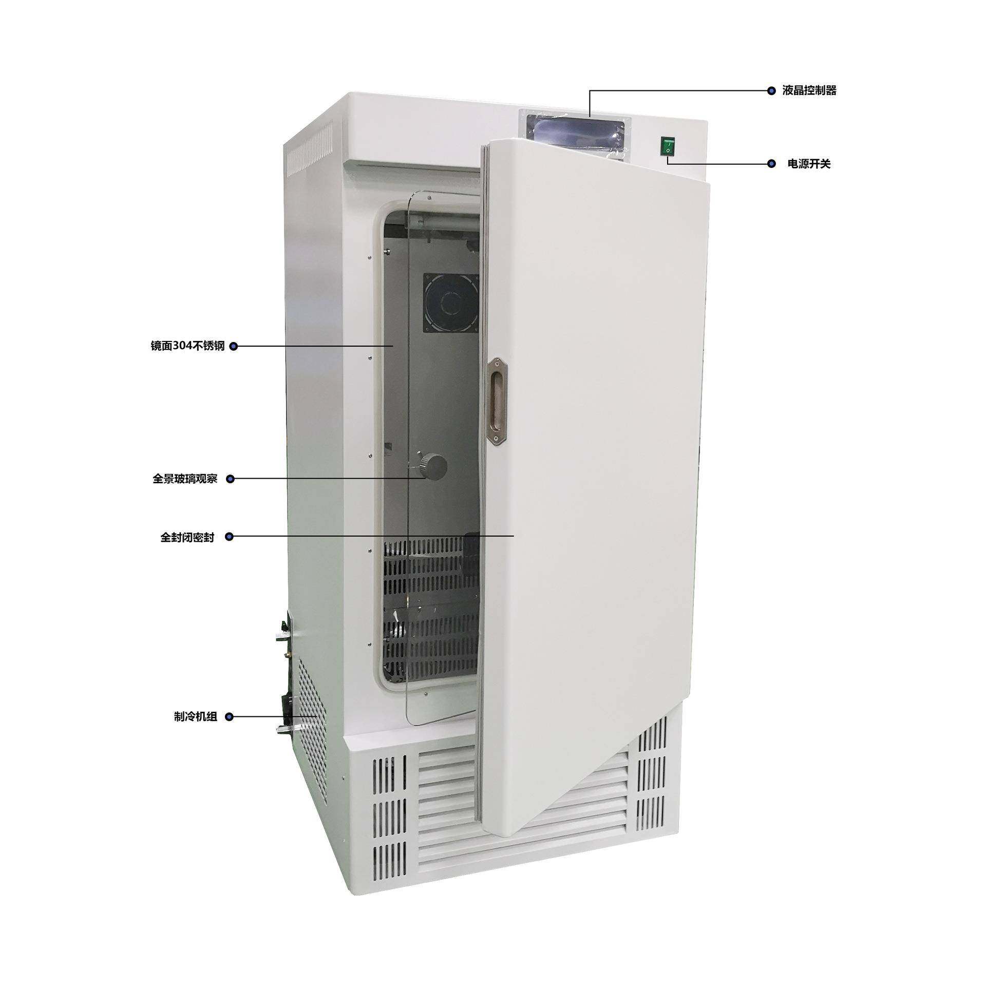 智能恒温生化培养箱SPX-150微电脑控制304不锈钢霉菌细菌恒温箱,工业油品/胶粘/化学/实验室用品,试验箱,淘宝优惠券,粉丝福利购,淘宝优惠卷