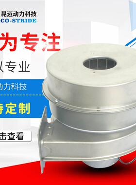 170FLJ2-6CS再生风机干燥机用离心风机MG5苏州三协