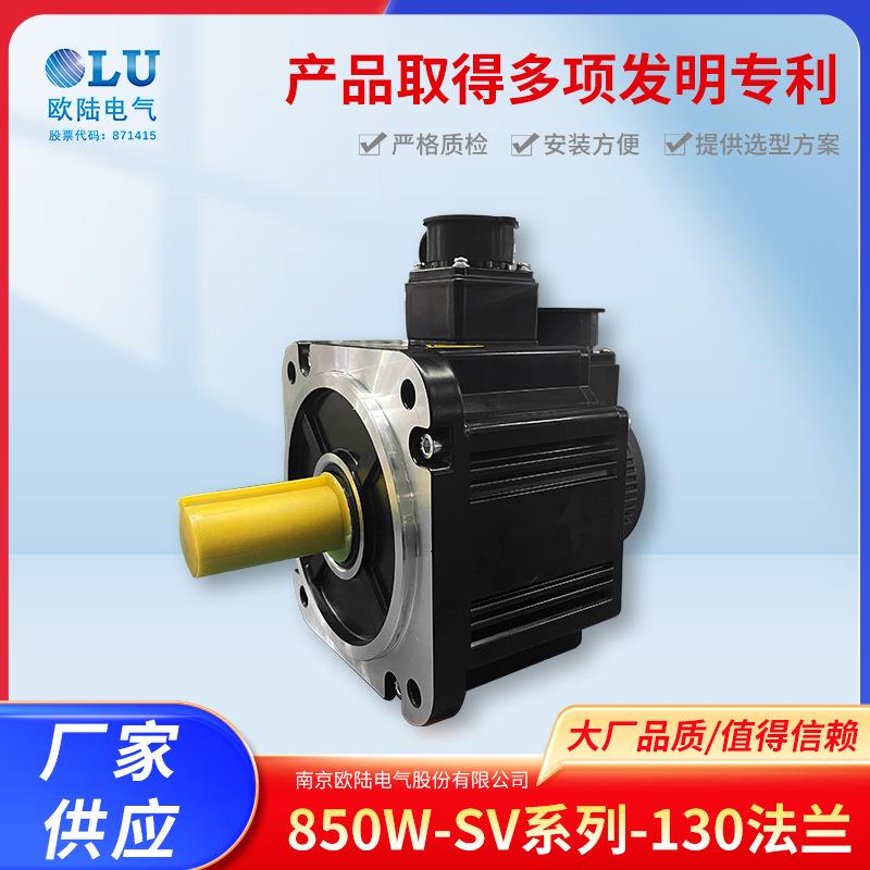 850W伺服电机10法兰不带制动17位磁编码伺服电机控制系统