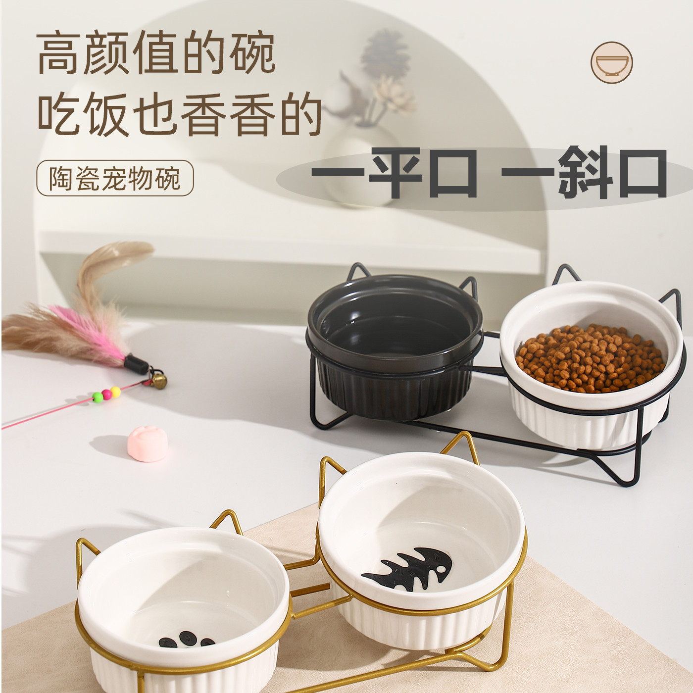 套装猫碗陶瓷猫咪碗宠物碗防打翻