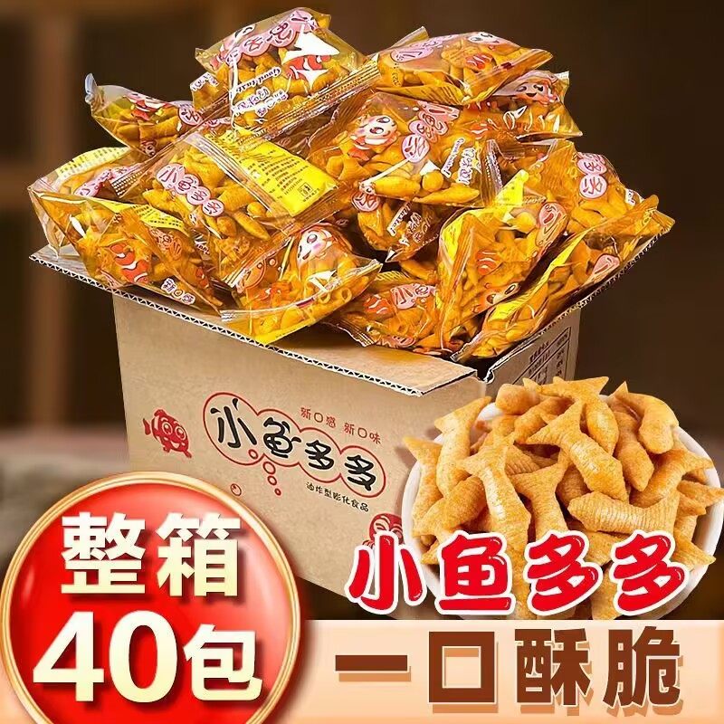 小鱼多多点心零食薯条大礼包膨化食品休闲酥脆小包零食品薯片整箱,零食/坚果/特产,膨化食品,淘宝优惠券,粉丝福利购,淘宝优惠卷