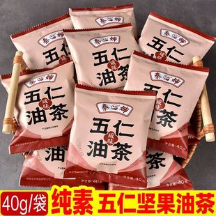 秦婶油茶坚果五仁咸味纯素油茶面红枣味早餐方便小包实惠配料干净