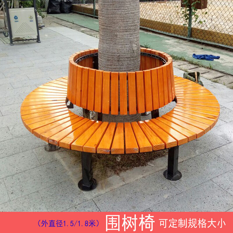 围树椅圆椅塑木公园椅树围椅园形座椅防腐木椅凳广场园形无靠背周