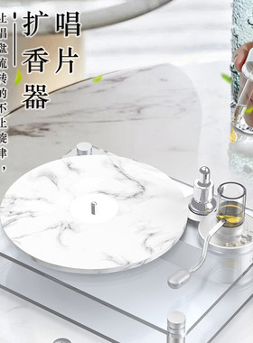 创意礼品蓝牙音响唱片香薰机留声机扩香器氛围灯桌面摆件生日礼物