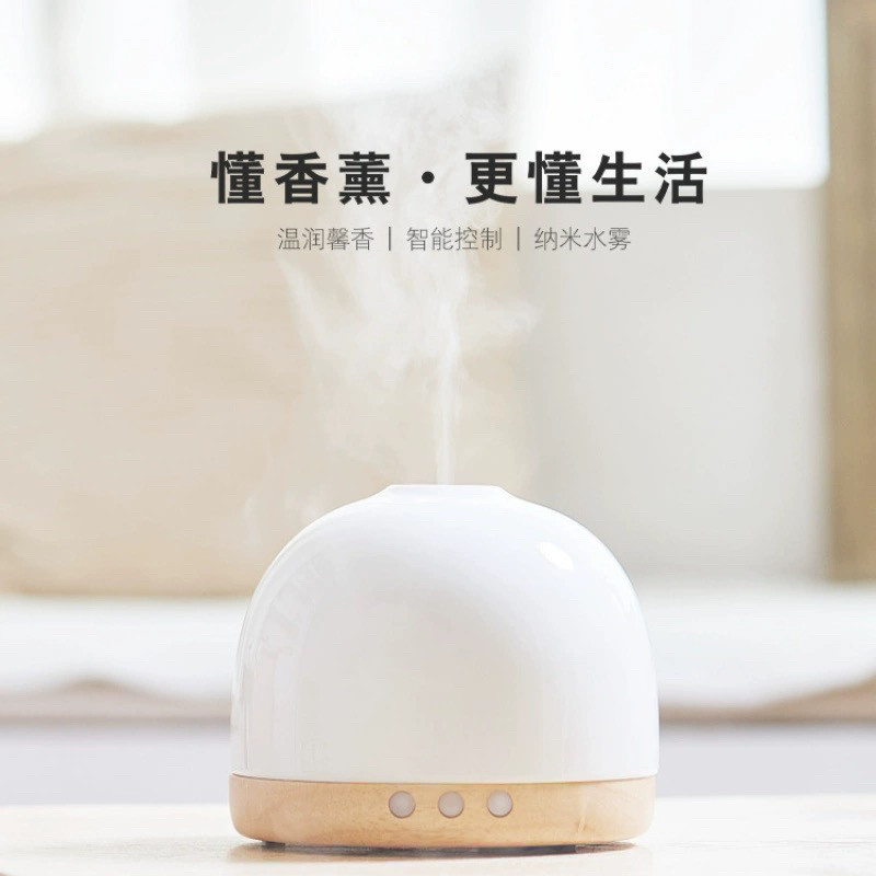 陶瓷香薰机香氛机超声波加湿器夜卧室灯大容量精油自动喷香机静音