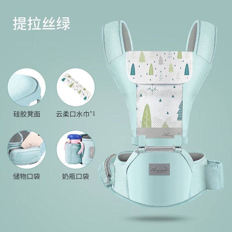 ipoosi婴儿背带腰凳多功能抱娃宝宝前抱式横抱透气防滑前后两用豪