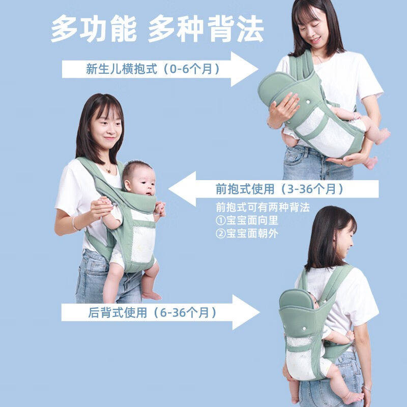 天而（TIANER）背带婴儿前后抱式两用抱娃外出宝宝横抱儿童小月龄