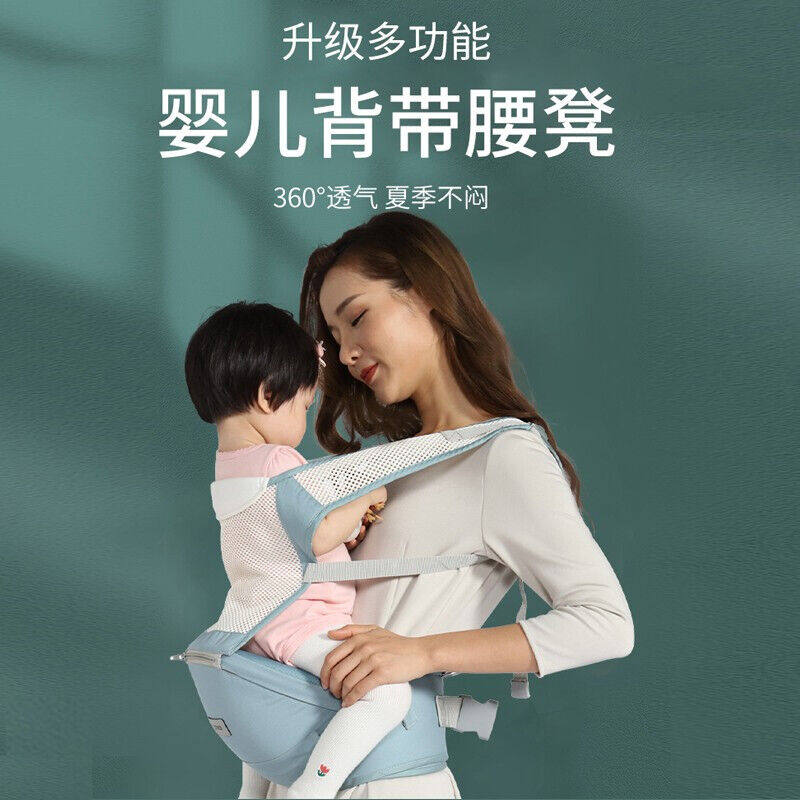 cookss婴儿腰凳多功能前抱式抱娃四季通用坐凳硅胶防滑轻薄系列纯