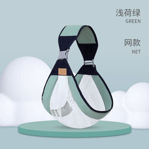 爱源美（aiyuanmei）抱娃背带婴儿横前抱式宝宝孩子儿童腰凳夏季