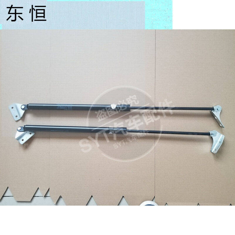昌河铃木北斗星后备箱后门液压杆支撑杆气动杆压缩杆车用配件【北