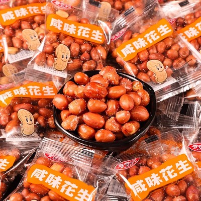 油炸花生米红皮独立小包装休闲零食咸香散装餐饮下酒菜商用批发