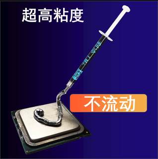 利冷LM液金硅脂液态金属散热胶高导热膏CPU开盖笔记本台式显卡