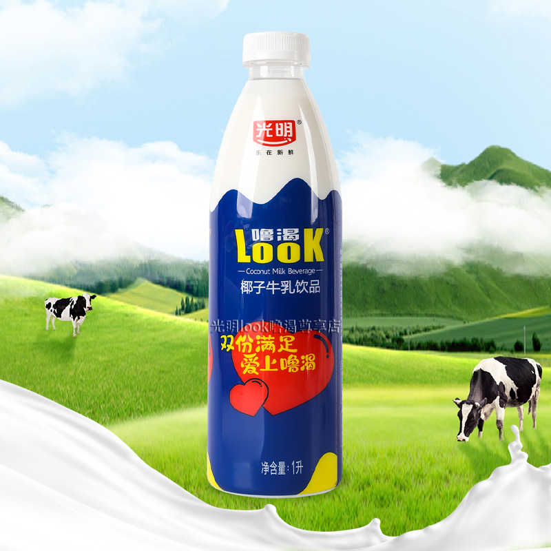 光明椰子牛乳1L大瓶装椰奶