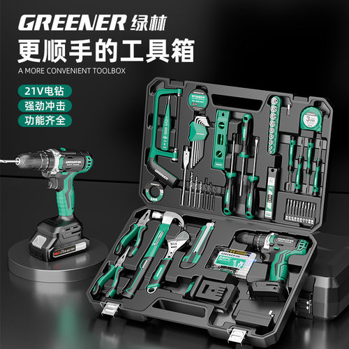 绿林家庭多功能电工木工全套五金工具套装电钻维修大全工具箱家用