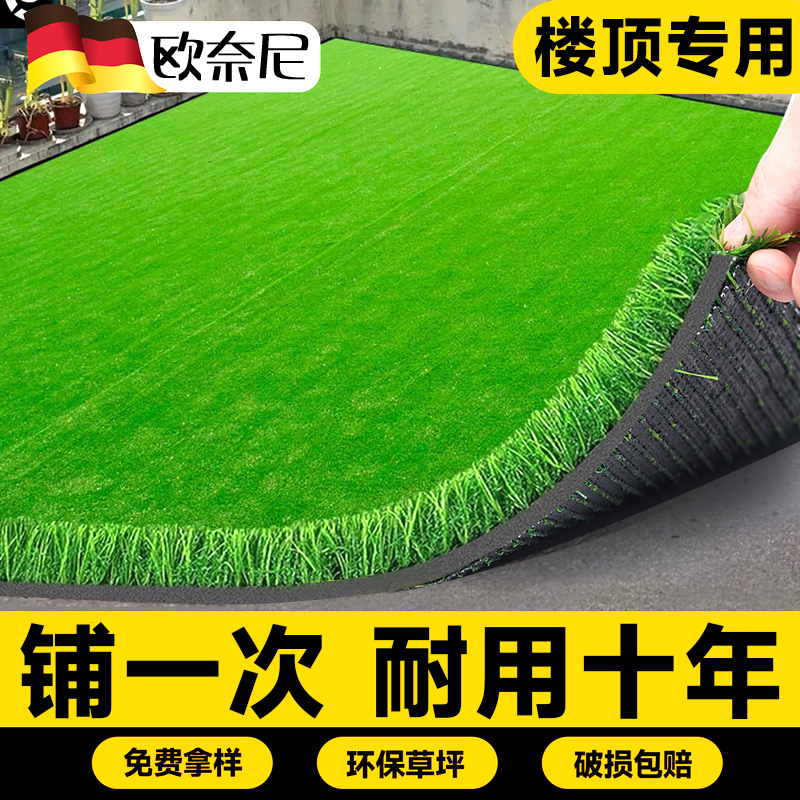 绿色仿真草坪地毯塑料人工假草皮户外幼儿园隔热铺垫室外造景围挡