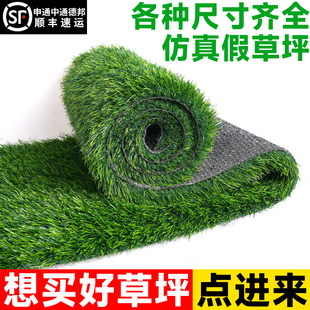 假草坪地毯人造塑料仿真草坪户外铺垫人工绿草皮室外庭院草地造景