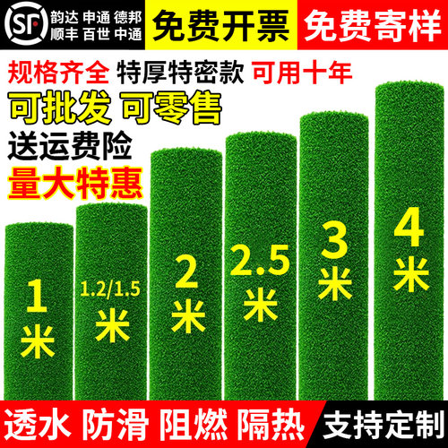 人造仿真草坪阻燃防晒户外装饰
