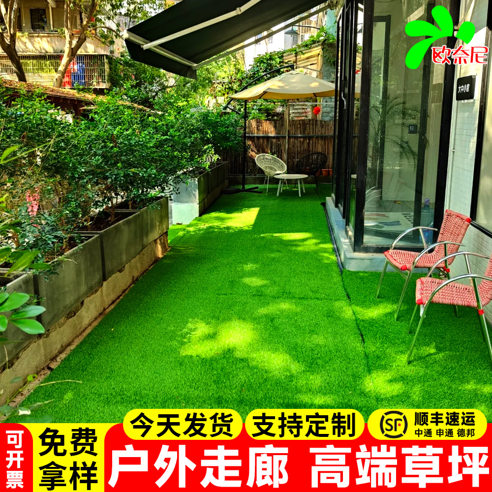 铺一次耐用十年高端仿真草坪地毯