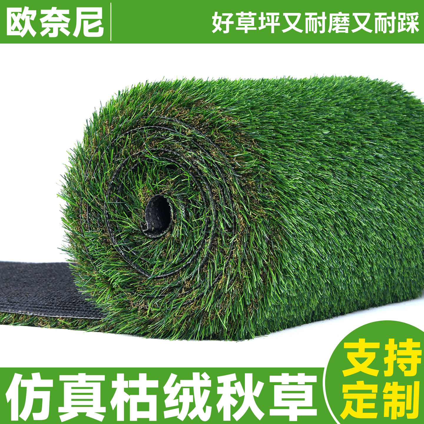 仿真草坪地毯人造塑料枯草秋草绿假草坪铺垫户外庭院人工草皮垫子,鲜花速递/花卉仿真/绿植园艺,仿真绿植,淘宝优惠券,粉丝福利购,淘宝优惠卷
