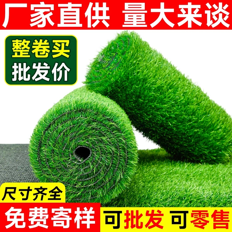 高端庭院仿真草坪地毯人造假草皮