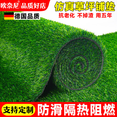 2026年新款仿真草坪地毯假草皮
