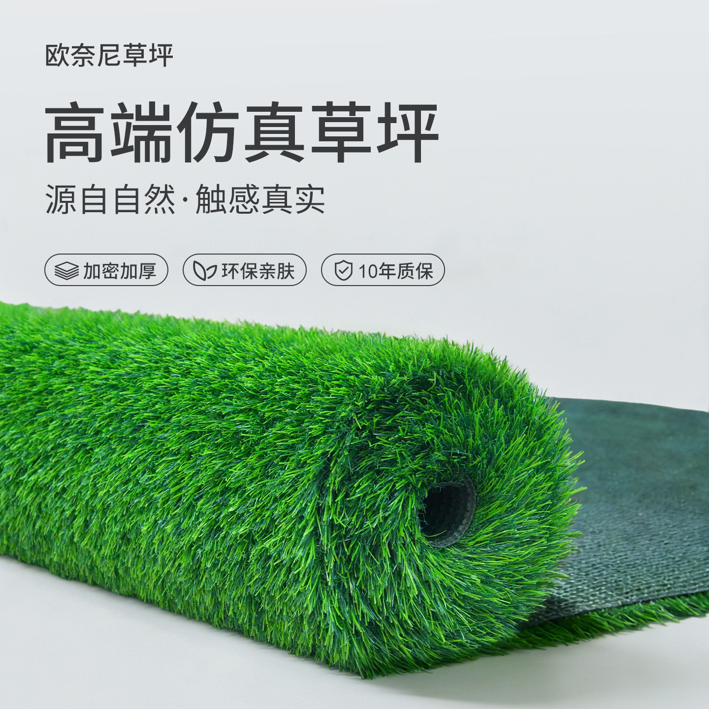 高端仿真草坪地毯塑料假草坪铺垫人工造景幼儿园户外仿生人造草皮,鲜花速递/花卉仿真/绿植园艺,仿真草坪,淘宝优惠券,粉丝福利购,淘宝优惠卷