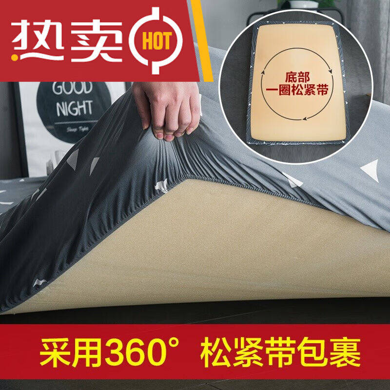 床罩床垫保护套加厚薄棕垫椰棕床垫磨毛防尘罩透气5厘米10cm100x2怎么看?