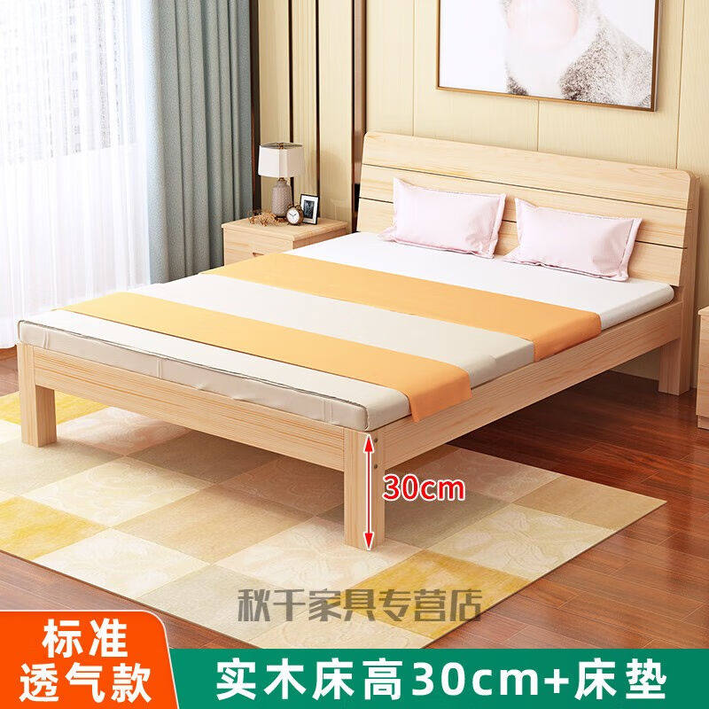实木床现代简约18米双人床主卧15米储物床架12米单人床小户型标准