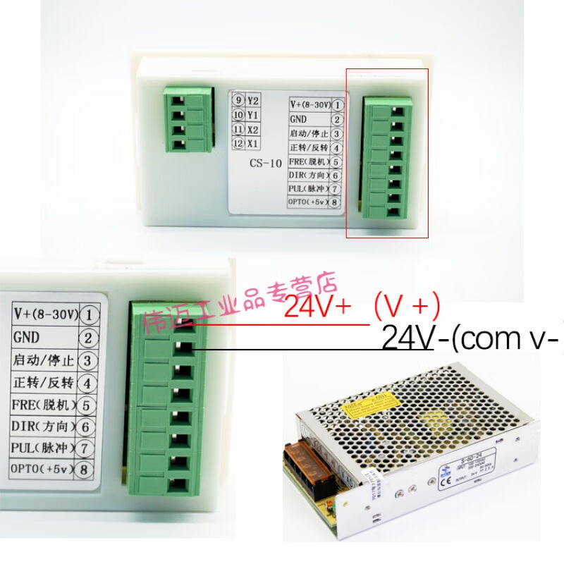 伺服步进电机控制器脉冲发生器CS10-3ZX手动电位器调速转速显示