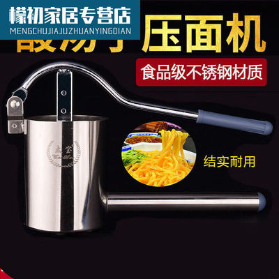 酸汤子压面机玉米碴条机玉米碴条机东汤子面挤压器家汤套工具55mm
