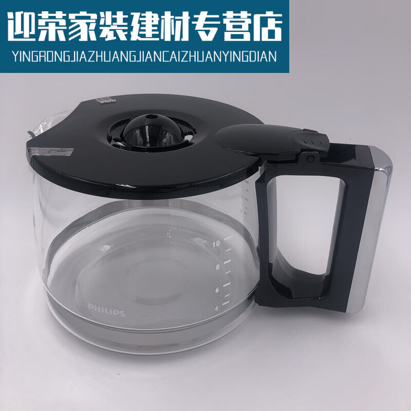适配咖啡机D775D776D7450/743/7432玻璃咖啡壶/杯配件D7450咖
