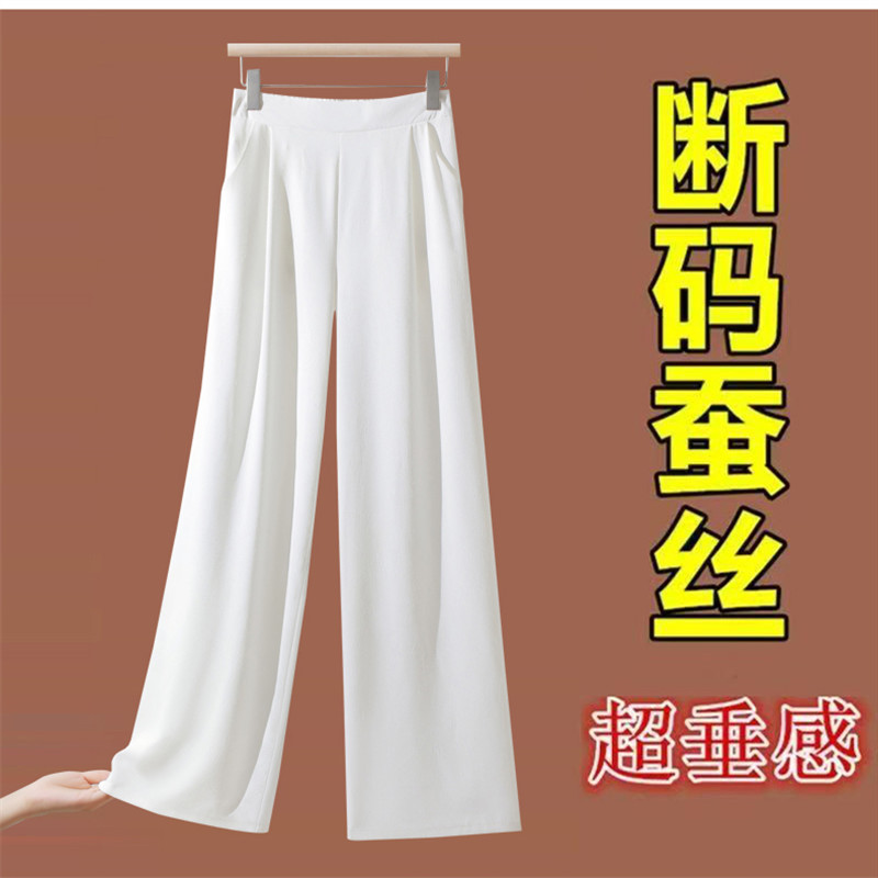香云纱真丝阔腿裤女2026夏季新款妈妈宽松大码高腰桑蚕丝九分裤子