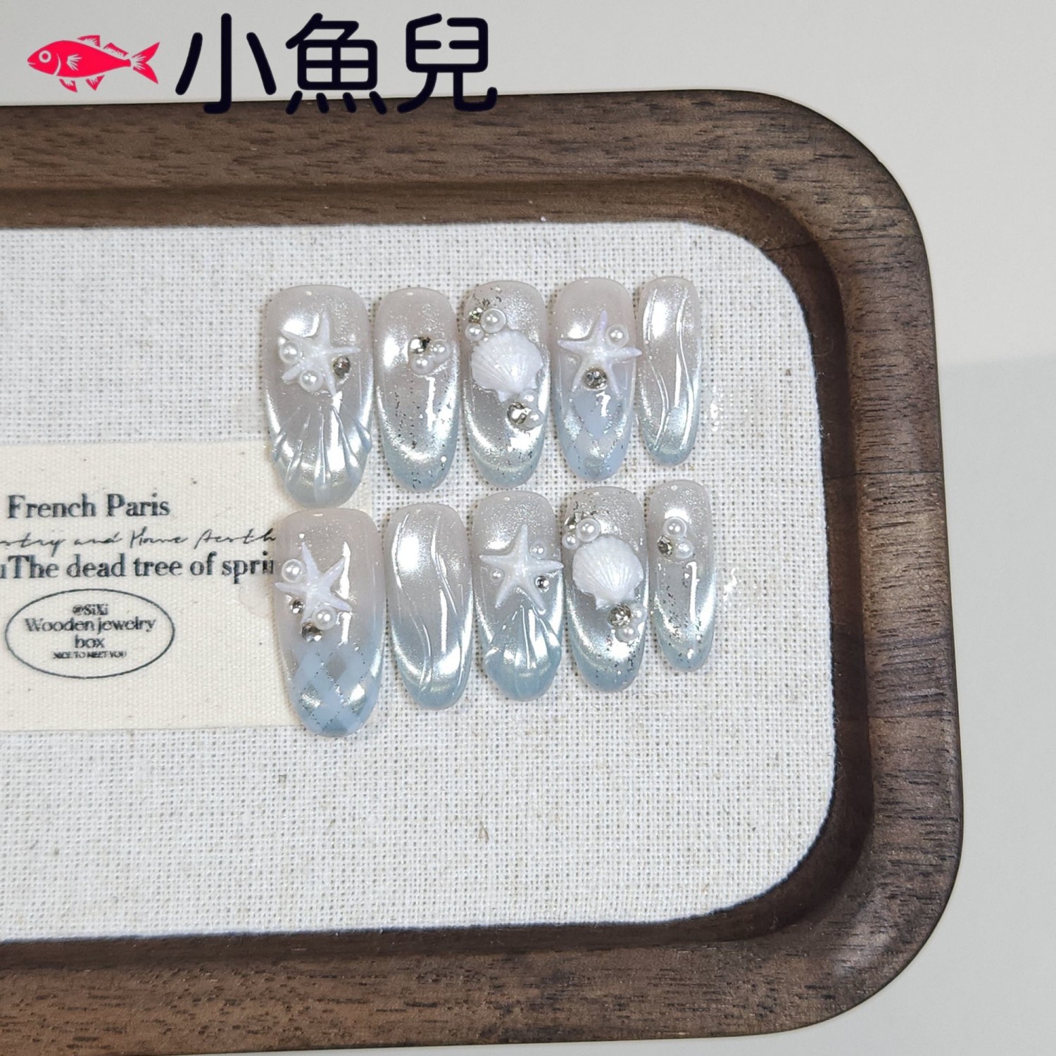 蓝色海洋纯手工美甲贴片成品穿戴甲指甲片ins小红书爆款