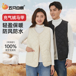 羊毛马夹轻薄短款 保暖背心 内穿休闲百搭坎肩贴身内胆马甲秋冬无袖