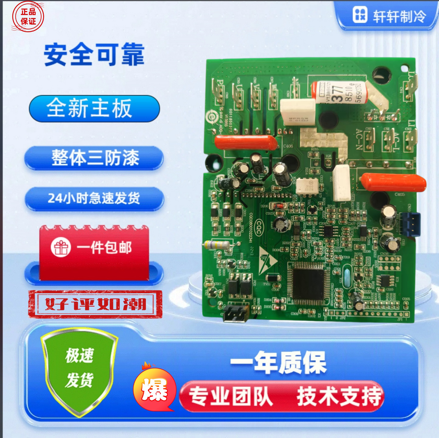 Haier/海尔0011800377/A/G/C/M