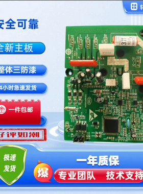 Haier/海尔0011800377AGCM当天发货送导热硅脂全新原装关注送好礼