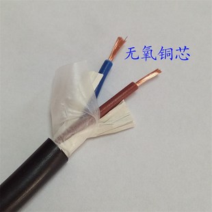 極速RVV2X0.5國標q無氧銅黑護套電源線防水膜抗拉原料200米熱賣