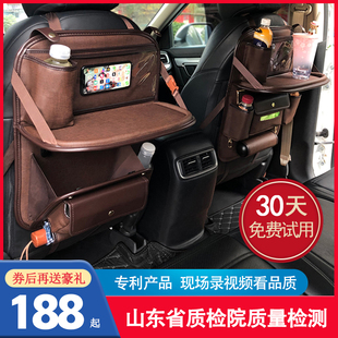 汽車內飾車載座椅后背多功能折疊餐桌收X納掛袋置物儲 極速掌舵者