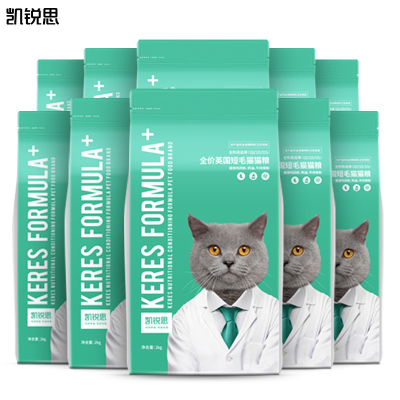 极速凯锐b思英短猫粮专用蓝猫幼猫成猫增肥发腮高蛋白鸡肉鱼肉40