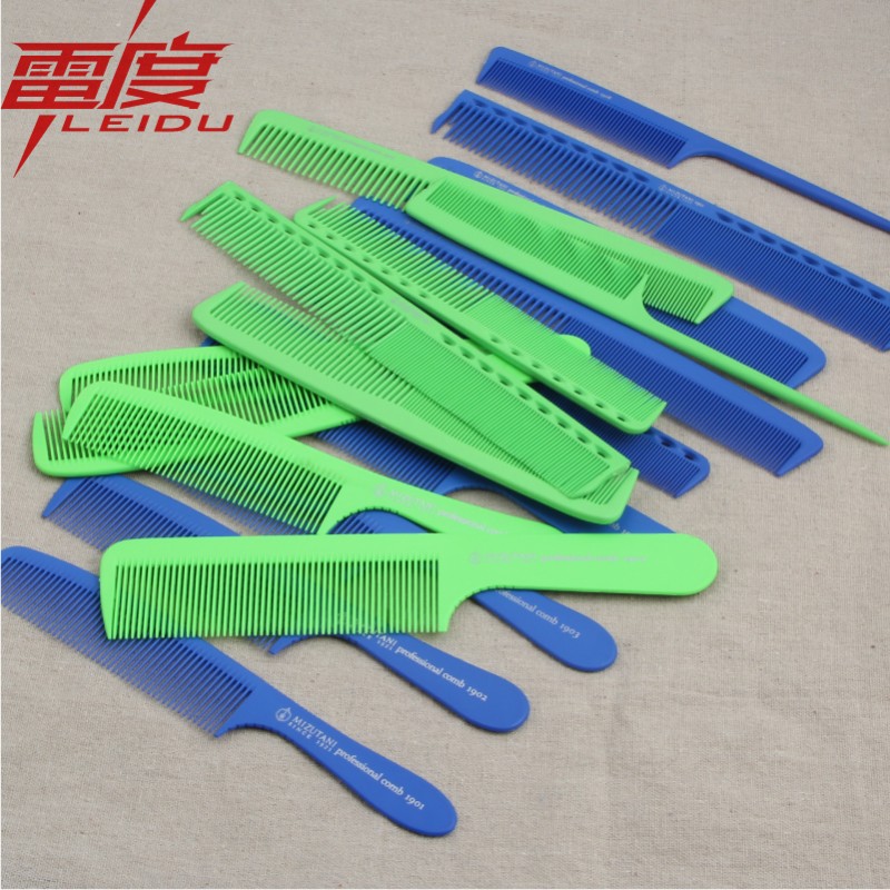 极速发廊尖尾梳子男士o剪发梳盘发梳挑发梳理发梳理发店美发梳造