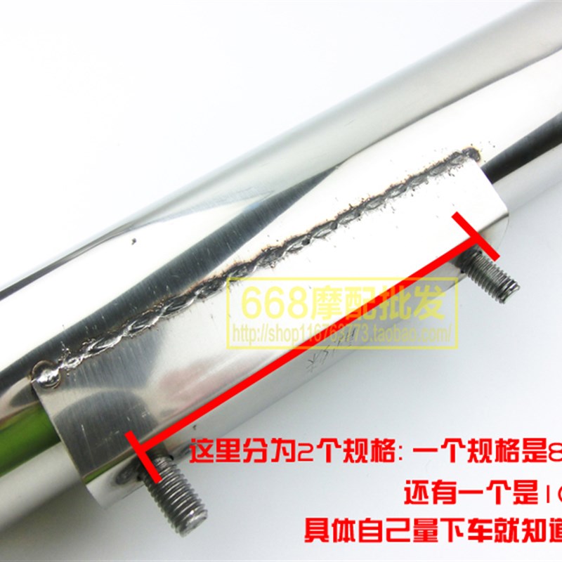 极速摩托车CG125排气管 幸福uXF125 ZJ125 珠江125消音器 排气管