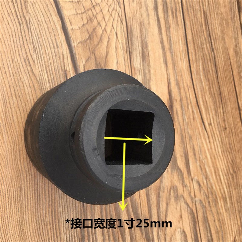 极速1寸25mmi大风炮套筒17-100mm气动加强重型套筒 省力扳手轮胎