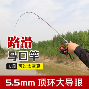 馬口桿微 極速路滑竿大導環(huán)遠投l調(diào)直柄路亞竿滑漂竿桿紡車輪X套裝