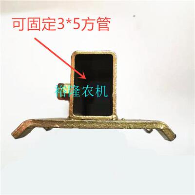 极速配件玉米播种机施肥器 玉z米精播机施肥腿下种腿卡座 抱箍 卡